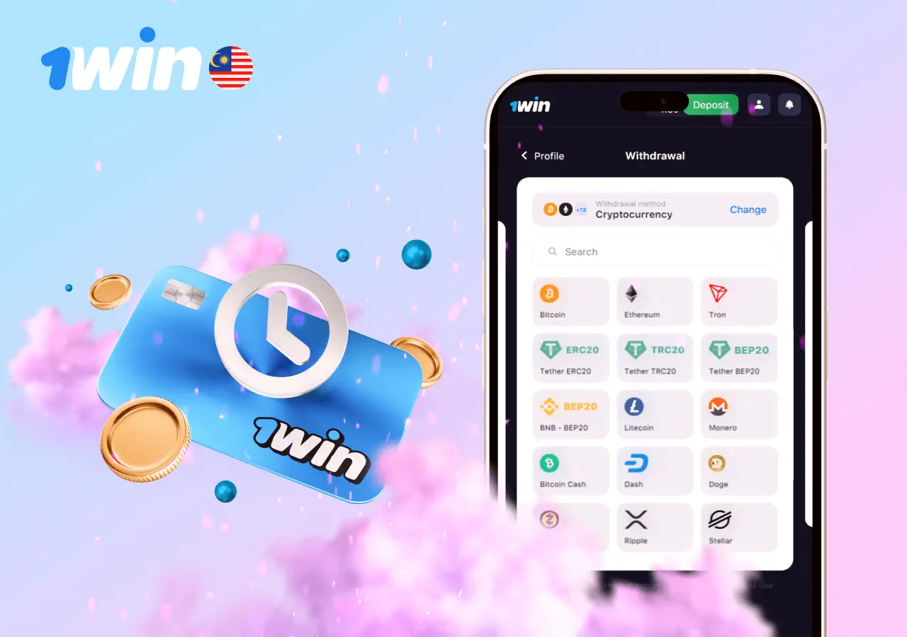 Payments at 1win