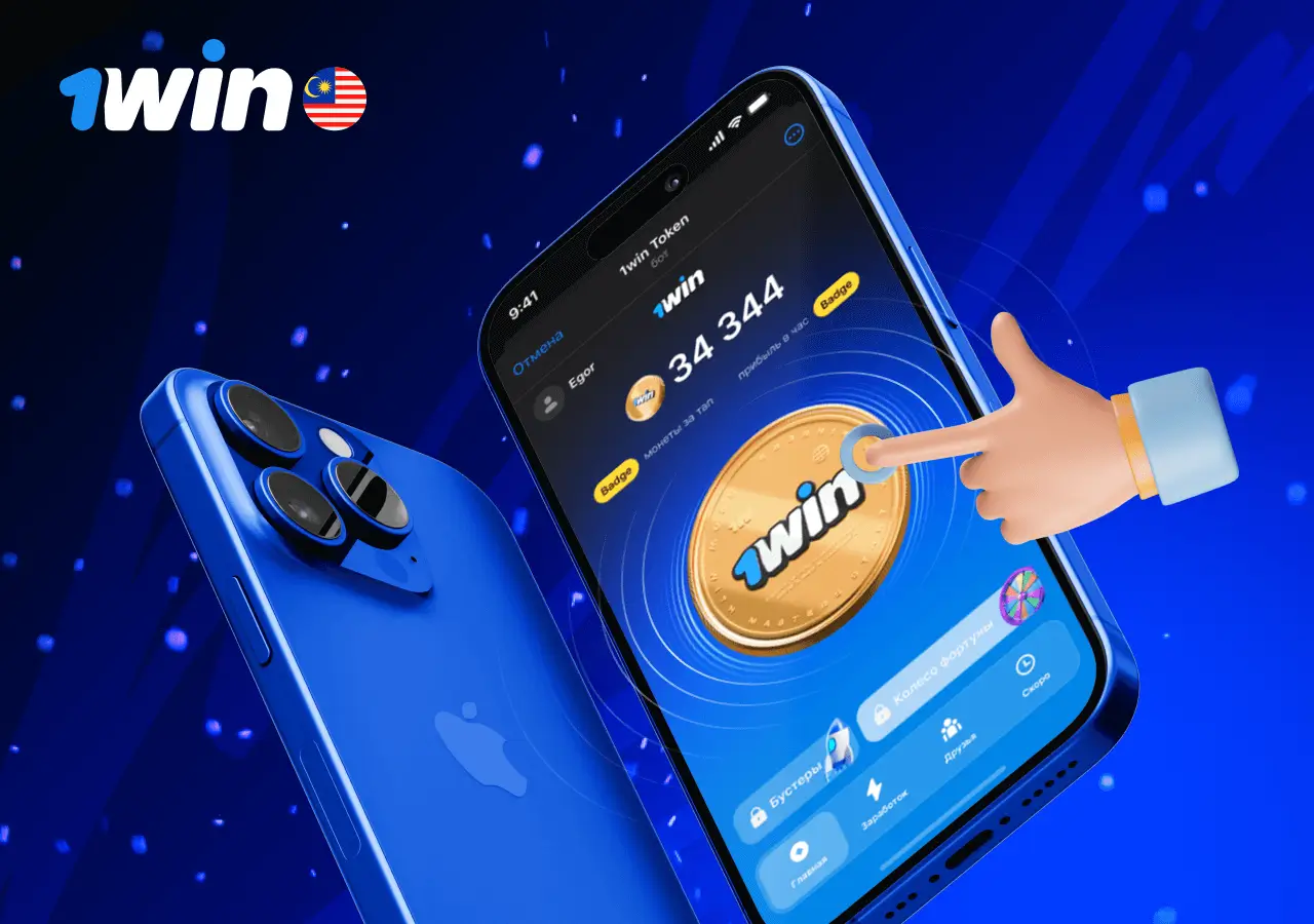 Earn 1win Tokens