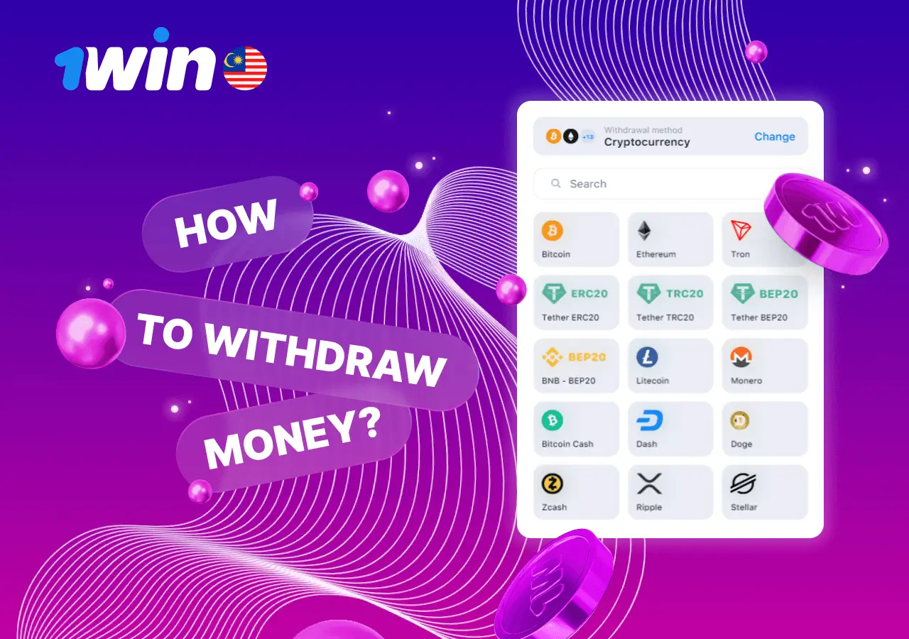 how to withdraw from 1win how to withdraw from 1win