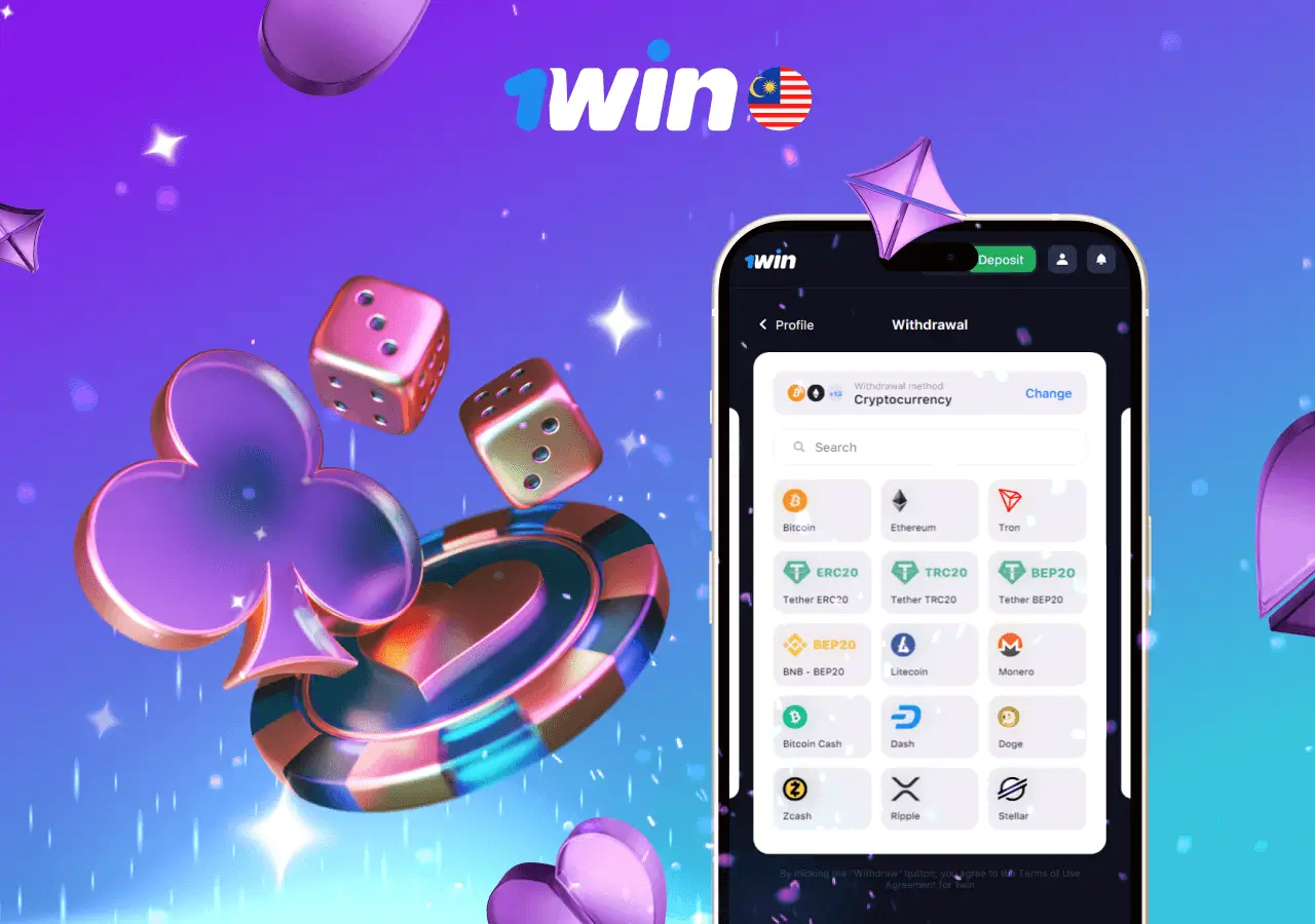1win withdrawal 1win withdrawal